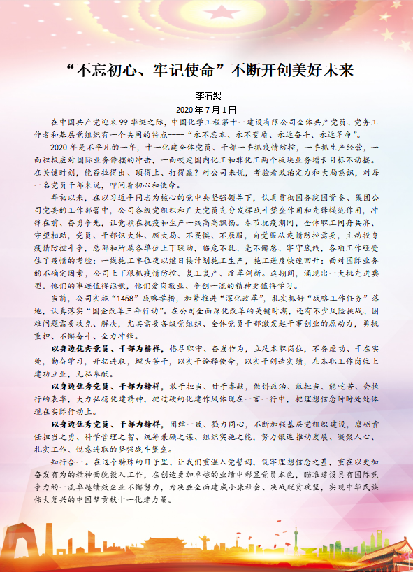 微信图片_20200710153702.png