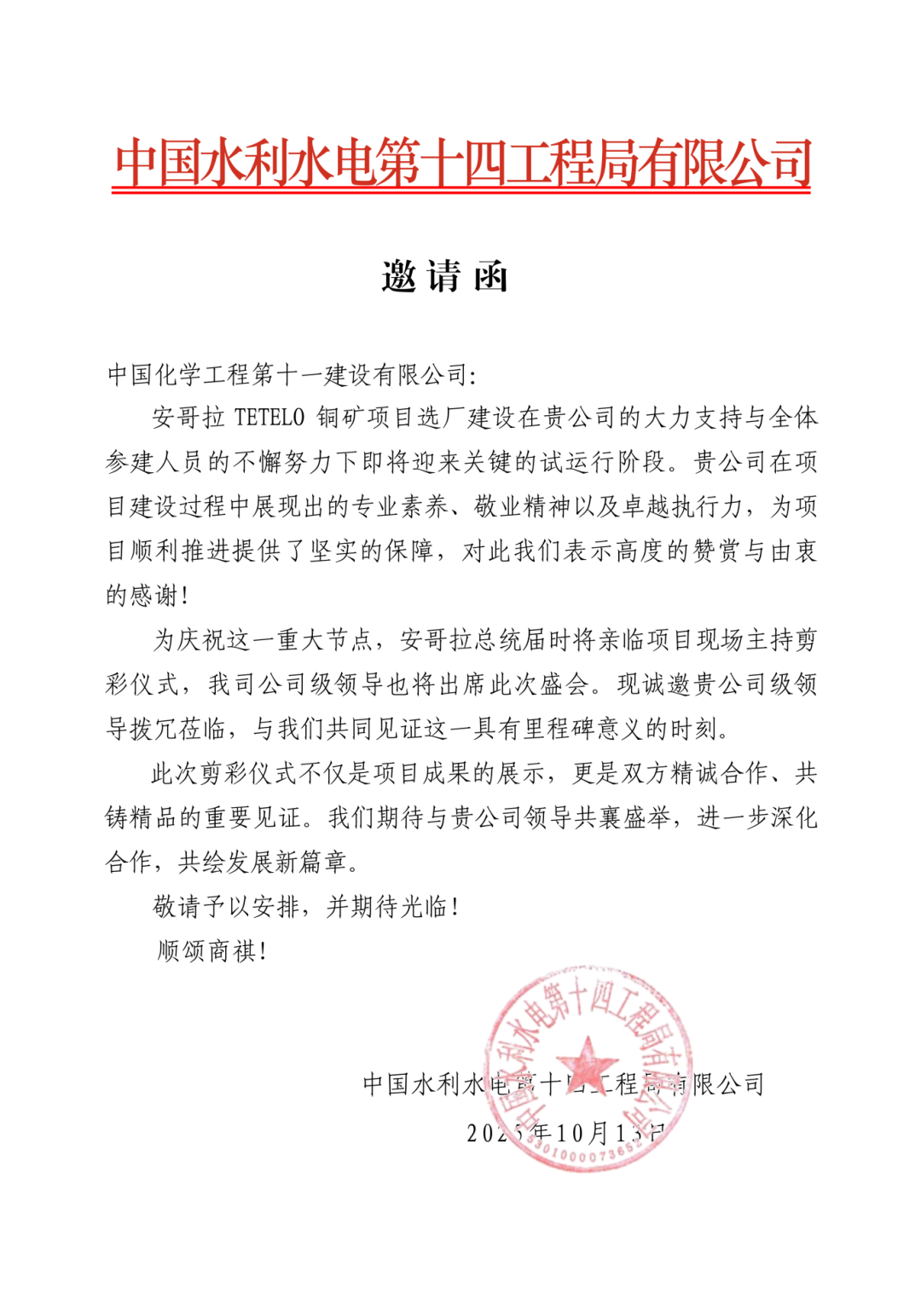 1761704263626932.png 1761704263626932.png