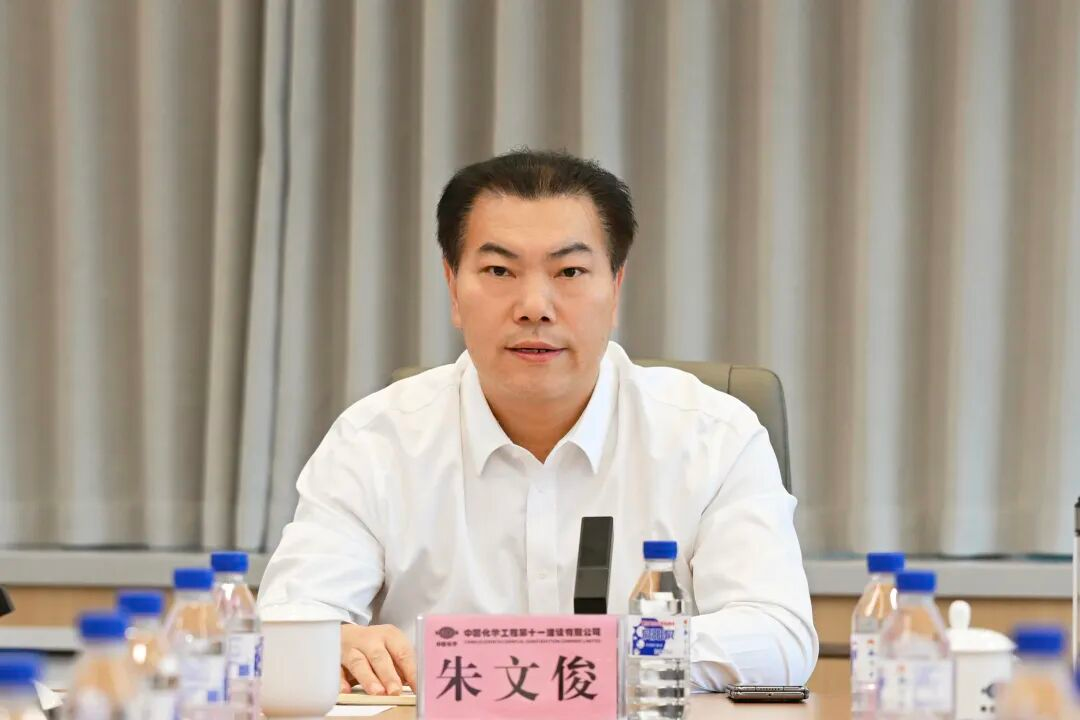 公司召开9月份生产运营会 