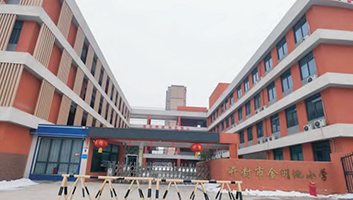 6. Jinmingchi Primary School, Kaifeng