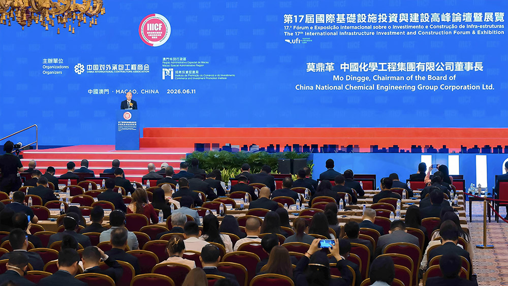 Mo Dingge Delivers Keynote at 17th International Forum on Infrastructure Investment and Construction