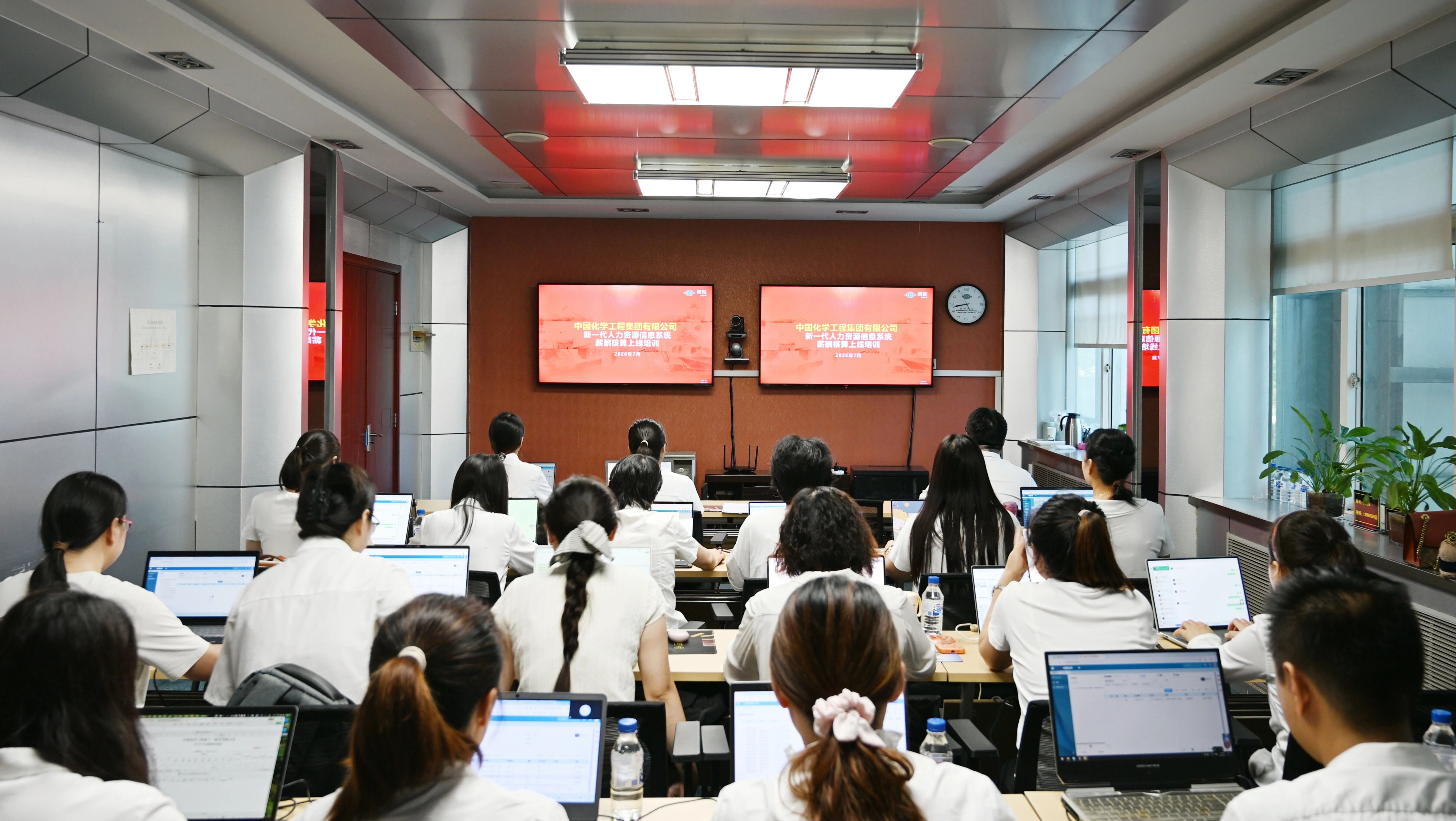 数字赋能强队伍 系统落地促转型 | 公司举办新一代人力资源系统专题培训班