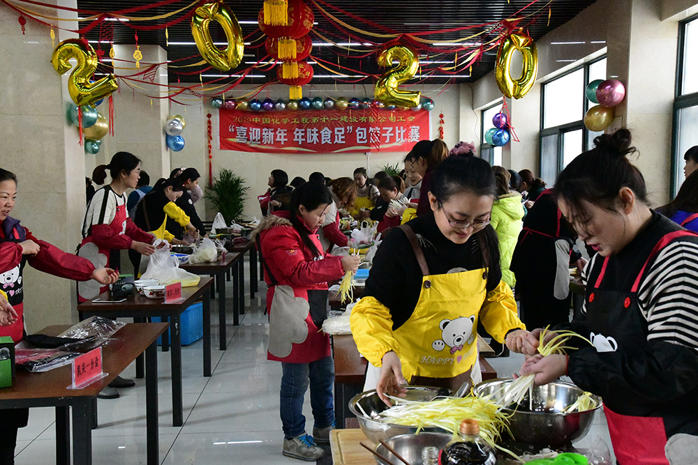 Dumpling-making Contest for New Year Celebration, December 2019