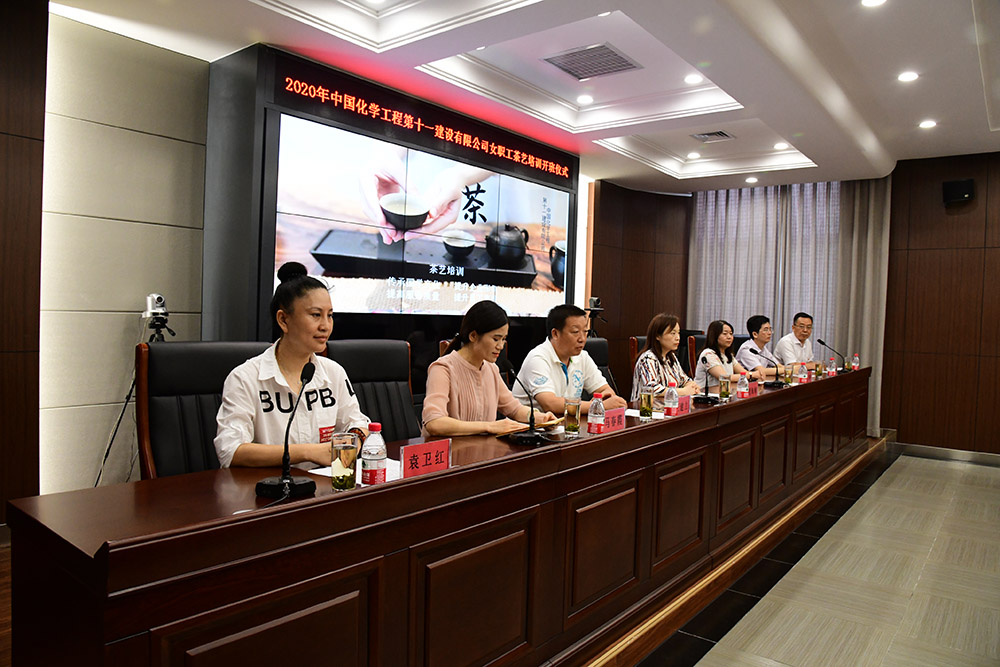 Tea Art Training Course for Female Employees, July 2020