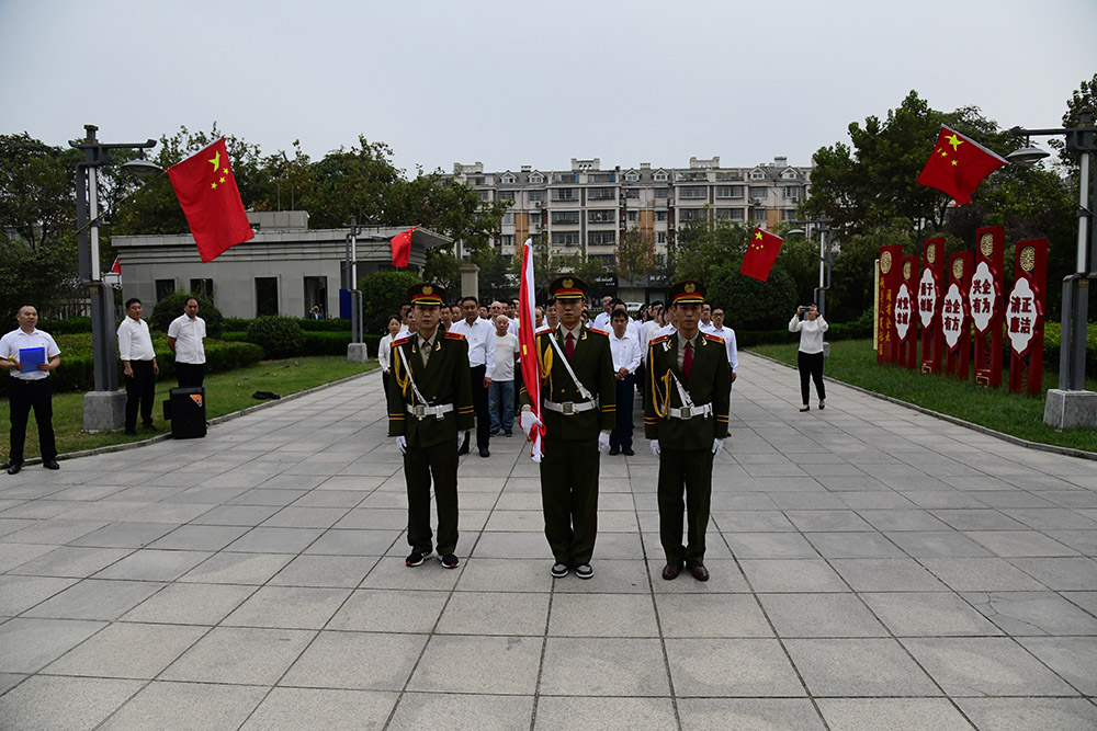 Flag-raising Ceremony, September 2020