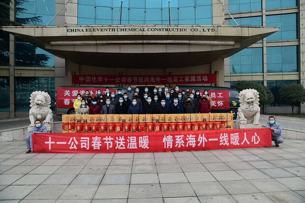 Greetings to Families of Overseas Staff, January 2021