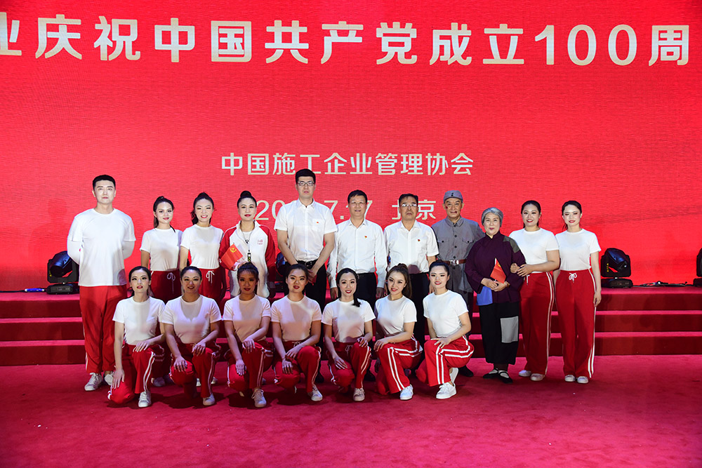 Cultural Performance for the 100th Anniversary of the CPC, July 2021