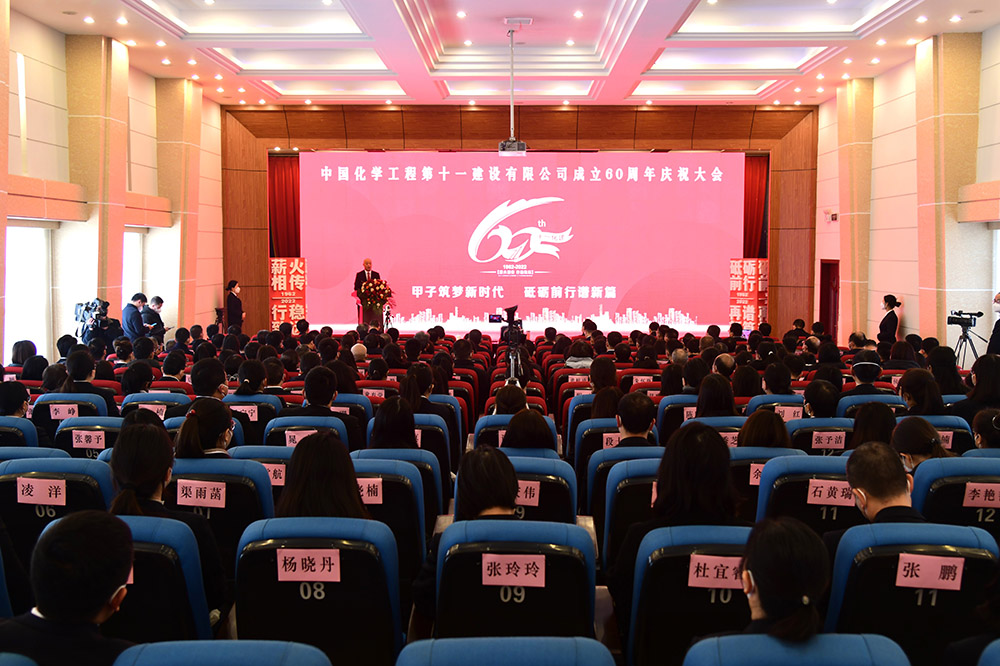 Speech by Corporate Leaders at the 60th Anniversary Celebration, July 2022