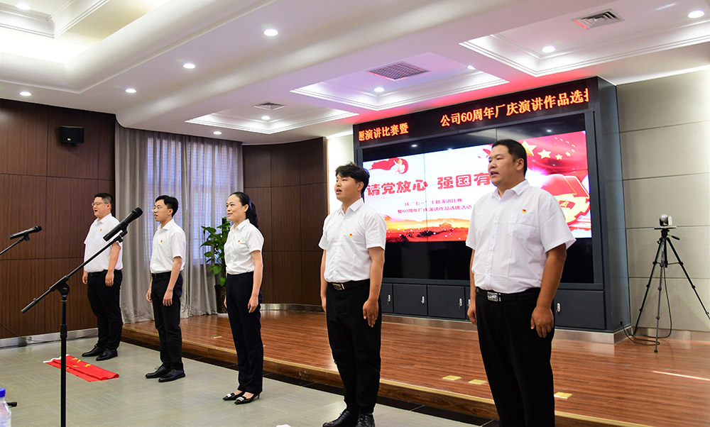 Speech Contest for the 60th Anniversary, July 2022