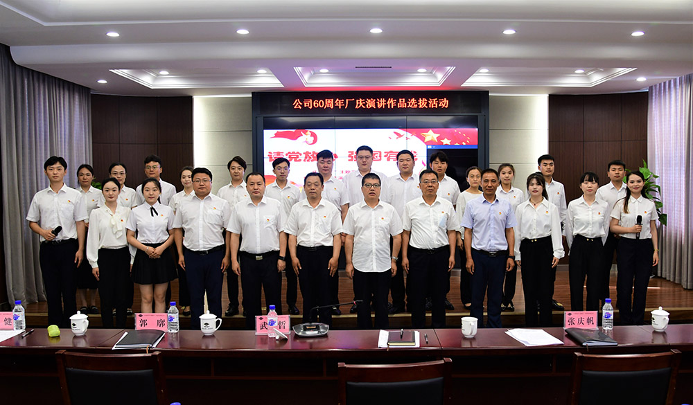 Speech Contest for the 60th Anniversary, July 2022