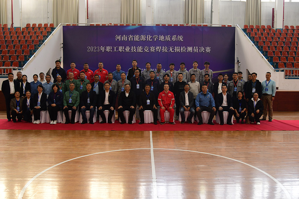 Vocational Skills Competition, October 2023