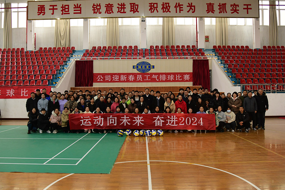 Staff Volleyball Tournament, December 2023