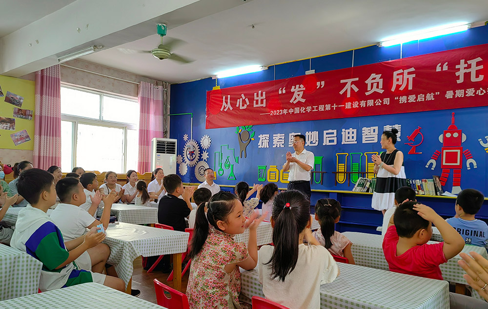 Summer Care Program launched by the Trade Union, July 2023