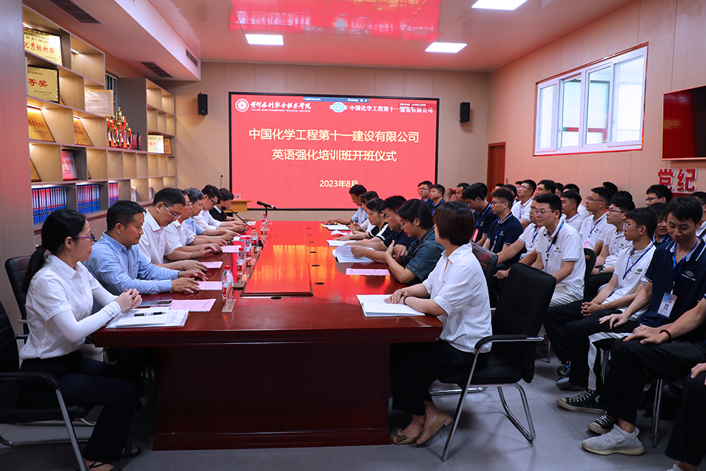 Intensive English Training Course, August 2023