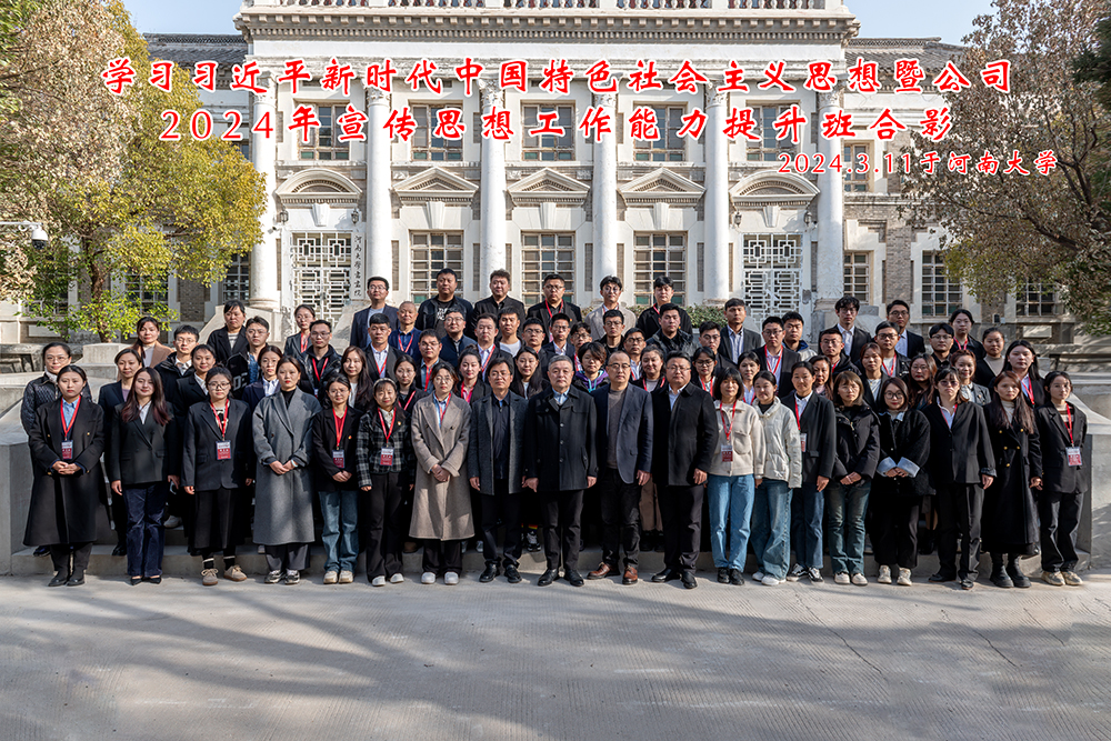 Correspondent Training Course, March 2024