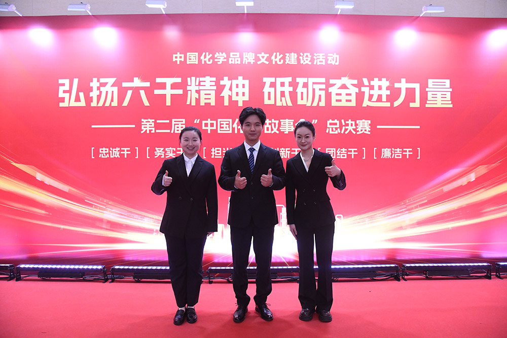 Participation in the Final of the 2nd CNCEC Storytelling Contest, January 2026