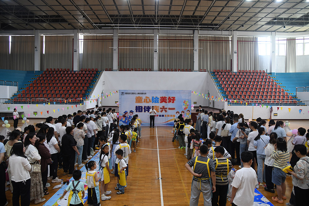 Company holds Parent-Child Activity for Children's Day, June 2026